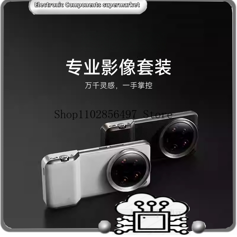 Oryginalny zestaw do profesjon – Photography Xiaomi 14 Ultra recenzja i cena
