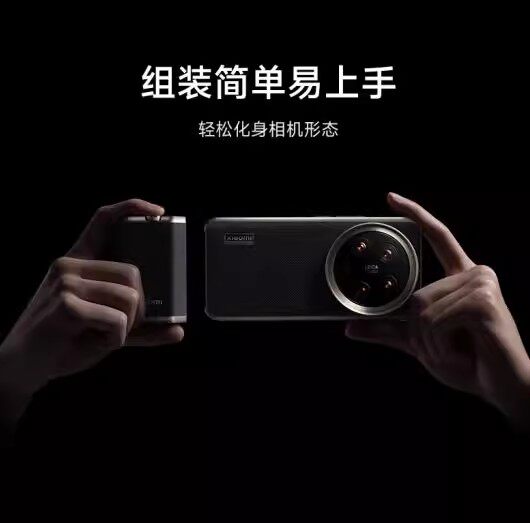 (Tylko akcesoria) Oryginalny z – Photography Xiaomi 14 Ultra recenzja i cena