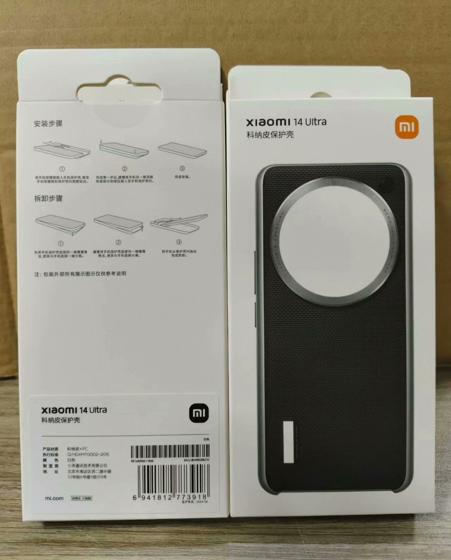 Oryginalne etui fotograficzne  – Photography Xiaomi 14 Ultra recenzja i cena