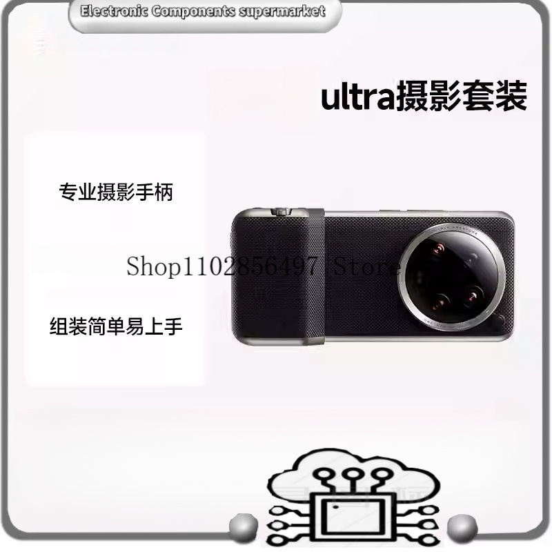 Zestaw do fotografii bezprzewo – Photography Xiaomi 14 Ultra recenzja i cena
